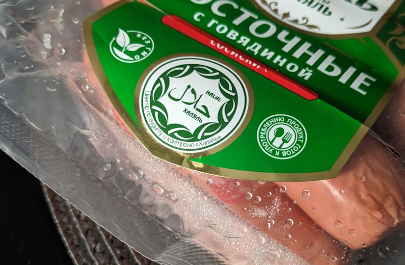 Халяльные продукты это. Халяль. Халяльная продукция. Халяль продукты. Халяльный сыр.